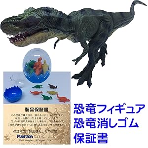 Amazon.co.jp: Fuerzon 恐竜 ティラノサウルス フィギュア T