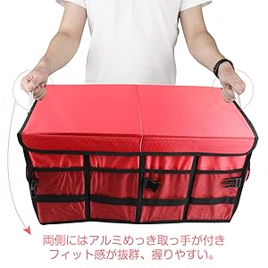 予定 充電 嵐 Ephram トランク収納ボックス バッグ Stalwart Jp