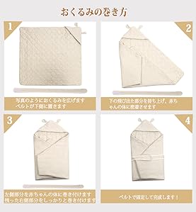 Amazon Icasso ベビー おくるみ 綿100 あったか スリーパー 布団 抱っこひもケープ ベビー用品 ベビーグッズ 防寒対策 冷房対策 出産後 退院 お出かけ 出産祝い プレゼント おくるみ ベビー マタニティ 通販