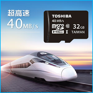 Amazon | 東芝 microSDHC 32GB 防水 40MB/s Class10 UHS-I TOSHIBA
