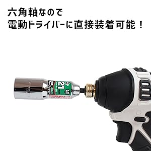 Amazon Co Jp Ihelp 六角軸 ディープソケット 3点セット 17mm 19mm 21mm ホイールナット ソケット タイヤ交換 アイヘルプ Diy 工具 ガーデン Amazon Co Jp Ihelp 六角軸 ディープソケット 3点セット 17mm 19mm 21mm ホイールナット ソケット タイヤ交換 アイヘルプ Diy 工具 ガーデン