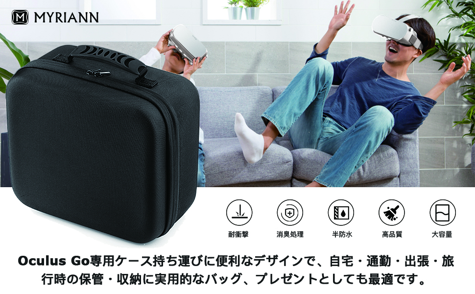 Go 32GB キャリーケース付き