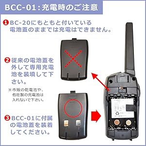 Amazon Bluecentury ブルーセンチュリー 特定小電力トランシーバー 用チャージャー 2本同時充電可能 充電器 充電池 セット オフィシャル商品 Blue Century c 01 6ヶ月メーカー保証 Blue Century 充電器 電源ケーブル