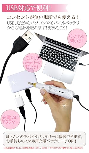 Amazon | [NailRecipe(ネイルレシピ)] ネイルマシン 電動ネイルケア 爪やすり ジェルオフ簡単スピーディー正逆回転 ギフト