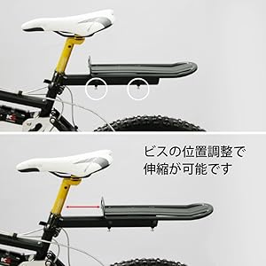 Amazon | UPANBIKE 自転車 荷台 フェンダー リアキャリア 自転車