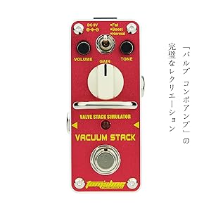 Amazon | Tom'sline Engineering VACUUM STACK ディストーション