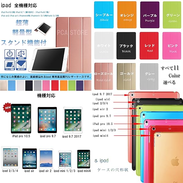 ピーシーエーテック PUレザーケース 超薄 軽量型 ス ク ークグリーン 328 ピーシーエーテック PUレザーケース 超薄 軽量型 ス ク