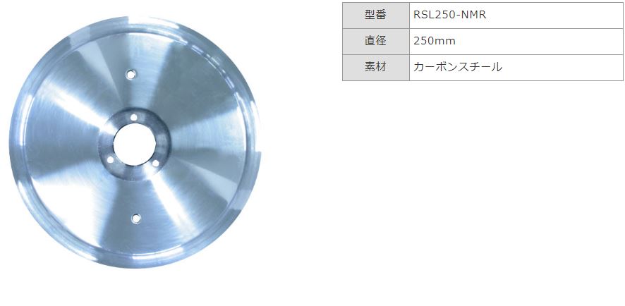 【新品】レマコム 電動ミートスライサー RSL-250 楽天市場】レマコム ミートスライサー rsl－250の通販