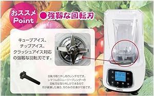 新品未開封レマコム スムージーブレンダー RSB-2000 Amazon.co.jp: レマコム スムージーブレンダー RSB-2000【ロボ