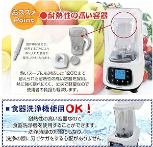 レマコム スムージーブレンダー RSB-2000 美品 多機能ミキサー 静音 レマコム スムージー ブレンダー 2L ロボスムージー RSB-2000