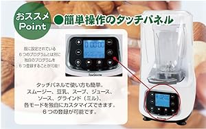 レマコム スムージーブレンダー RSB-2000 美品 多機能ミキサー 静音 9_000000001084.jpg