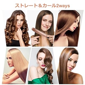 8WAY ヘアアイロン マリ・クレール ストレートヘアアイロン – GREEN CROSS-select