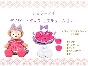 Amazon.co.jp: [gaia80] シェリーメイ コスチュームセット