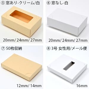 Amazon | 名刺箱 紙製 200枚用 二つ折り用 4号 サイズ （50個