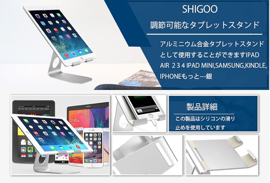 Autrby タブレット スタンド 角度調整可能 Ipad 充電スタンド ホルダー 対応 5 好評 アイフォン Mini Air 1 2 3 4 Iphone 8 7 5 Lg Note Samsung S7 Galaxy Sony S6 S4 S3 6s 5s Plus