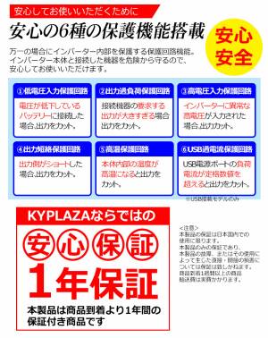 1000W電源インバータ Amazon | インバータ 24V 定格 1000W 最大 1600W 電源