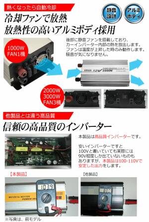 Amazon.co.jp: インバータ 12V 定格 1000W 最大 1600W 電源