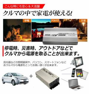 Amazon.co.jp: インバータ 12V 定格 1000W 最大 1600W 電源