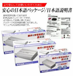 Amazon | インバータ 24V 定格 1000W 最大 1600W 電源