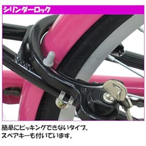 Amazon | 6段変速 24インチ自転車 クリシーフラワー ガールズ