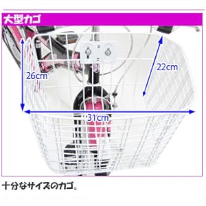 クリシーフラワー　子供自転車 24インチ Amazon | 6段変速 24インチ自転車 クリシーフラワー ガールズ