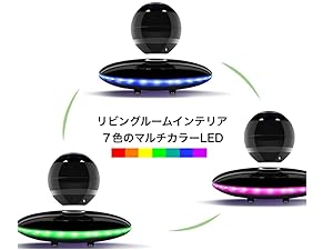 Amazon.co.jp: SenseAbility 宙に浮くスピーカー マルチカラー