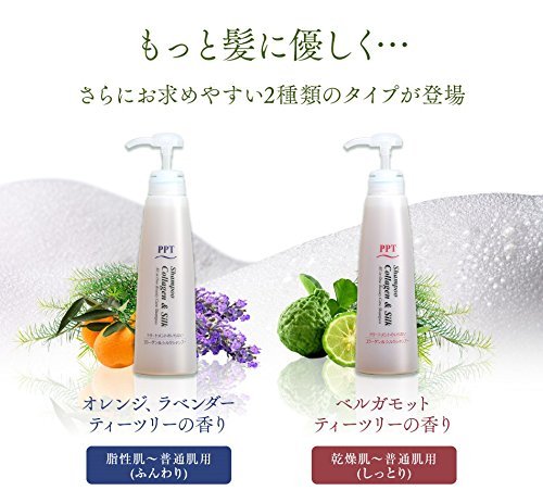 Amazon | アイナボーテ トリートメント不要 PPTコラーゲン