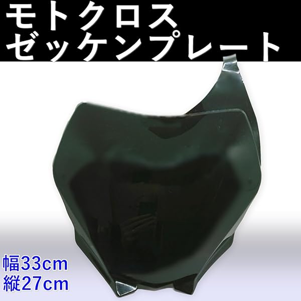 ODYSSEY　ゼッケンプレート Webike | A-TECH エーテック Aテック ゼッケンプレート ZX-10R