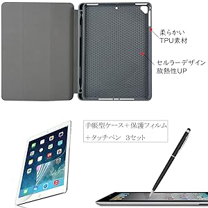 Amazon | iPad Air2 ケース iPad Air2カバー シンプルデザイン