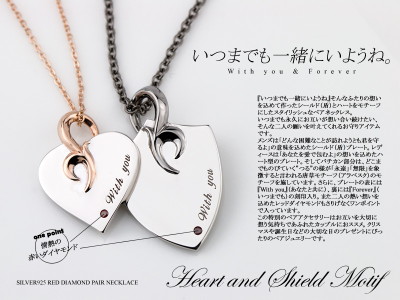 ネックレス MASS　ペアネックレス SV925