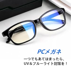 伊達メガネ ブルーライトカットメガネ 度なし メタル 超軽量 UV400 stu-1022-sb-d.jpg
