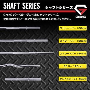 【Rutya】ストレートバー180cm.20kg×2 Rutya】ストレートバー180cm.20kg×2 Rutya】ストレートバー180cm