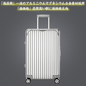 Amazon | [XDJ Life] スーツケース アルミマグネシウム合金