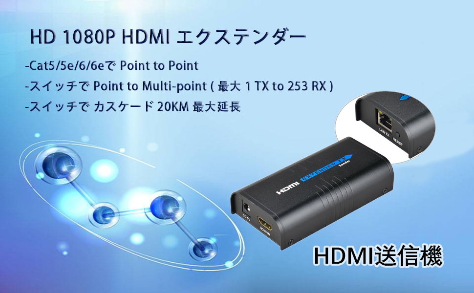 大好き Sky Cat6 Cat5e Cat5 Rj45 Hdcp1 2 最大160m延長 Lanケーブルで1080p 送信機 延長器 Hdmiエクステンダー Malanzs Hd Ps4 373送信機 Stb Dvd Pc Laptop Box その他