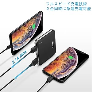 Amazon | モバイルバッテリー 軽量 小型 薄型 10000mah 大容量