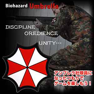 Amazon | SHENKEL Biohazard バイオハザード アンブレラ社 PVC
