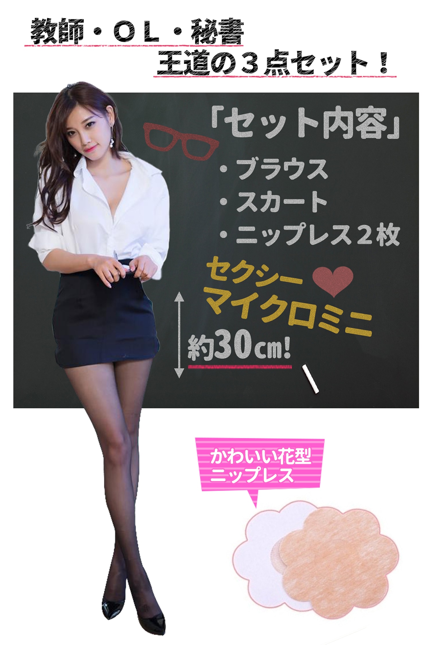 商品説明画像