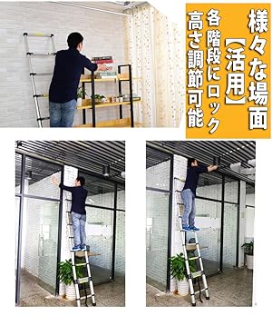 Amazon.co.jp: Moore Carden 伸縮 脚立 ハシゴ 両用 脚立