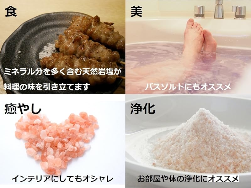 Amazon ヒマラヤ岩塩 ピンクソルト ミル用 300g 食用 入浴用にオススメ Momo S 塩 通販 Amazon ヒマラヤ岩塩 ピンクソルト ミル用 300g 食用 入浴用にオススメ Momo S 塩 通販