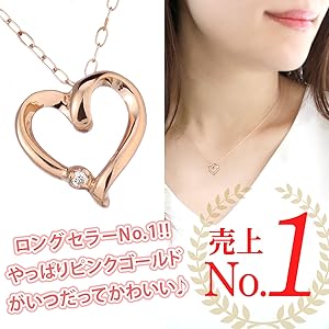 Amazon | [スエヒロ] ダイヤモンド ネックレス K10 ピンク