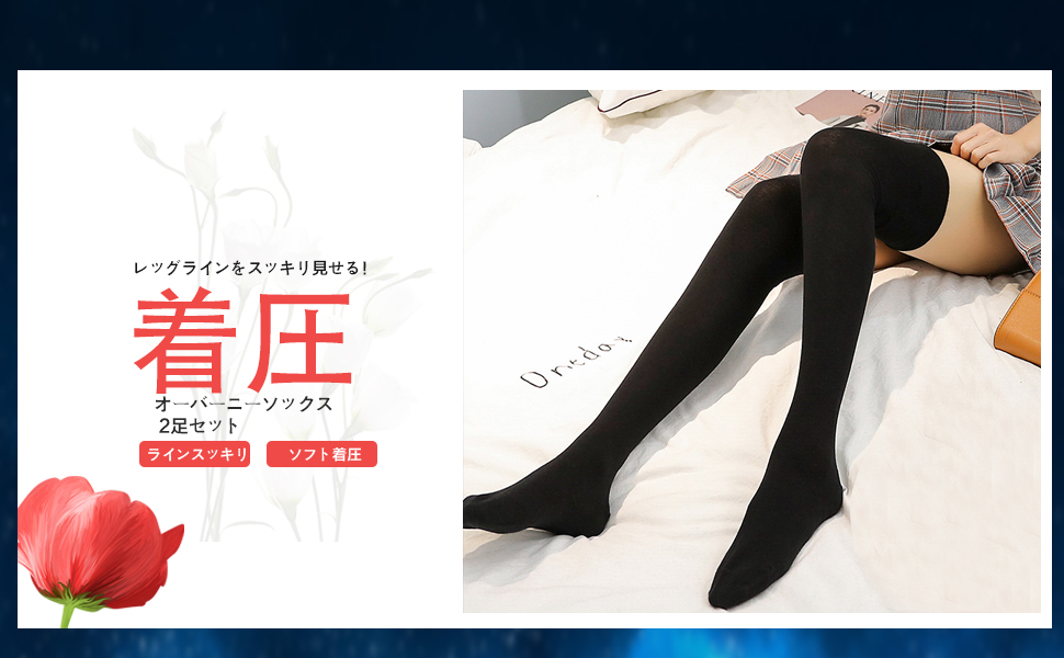Amazon.co.jp: [Awstech] オーバーニーソックス レディース
