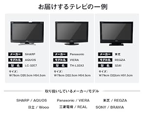 テレビ　32型　未使用品 9/19クーポンで23400円】テレビ 32型 ハイビジョン 液晶テレビ