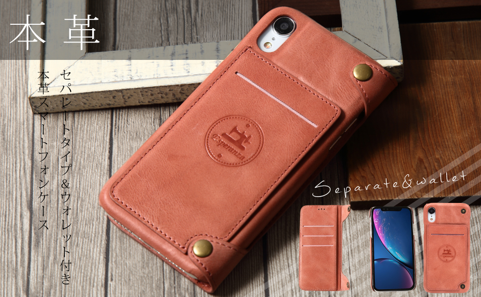Amazon.co.jp: Esperanza 本革iPhone SE [第2世代] iPhone7
