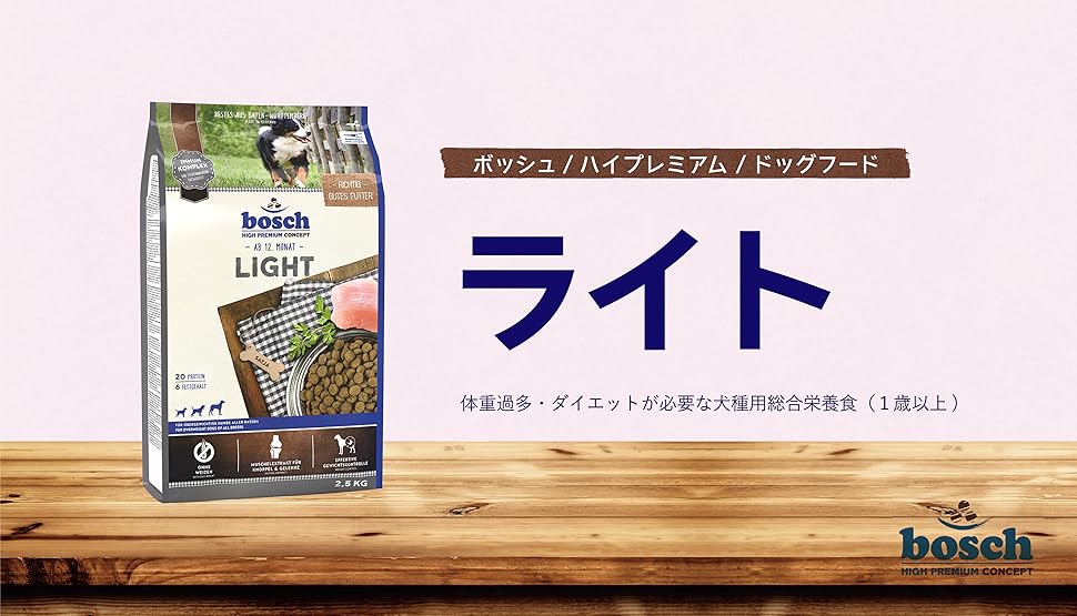 bosch ハイプレミアムSPECIAL LIGHT 低タンパク質　12.5㎏ 楽天市場】【正規輸入品】犬用 スペシャルライト 12.5kg