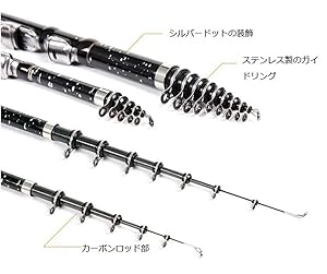 炭素の海竿 Amazon | Jaccer スーパーハード釣り竿炭素繊維テレスコピック