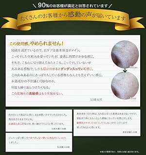 クレンジング・メイク落とし momok 単品購入】 ホットクレンジングリキッド by MOTOKO クレンジング