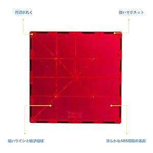 Amazon.co.jp: MAG-WISDOM マグネットブロック 上級者セット100
