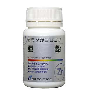 カタオカ ヨシカツさん専用 楽天市場】カラダがヨロコブ亜鉛(60カプセル)ニューサイエンス