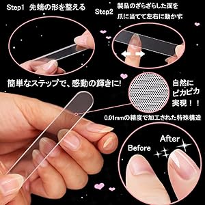 専用　ニューモサプリと新品未使用　爪みがき　爪ヤスリ Amazon.co.jp: 【2025年最新×プロネイリスト監修×2本セット