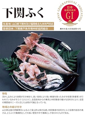 Amazon 朝獲れ活締めとらふぐ身欠き 1kgサイズ国産とらふぐ使用 生食可 約600g前後 3 4人前 海峡本舗 鮮魚 通販